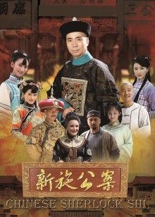 白虎骑乘